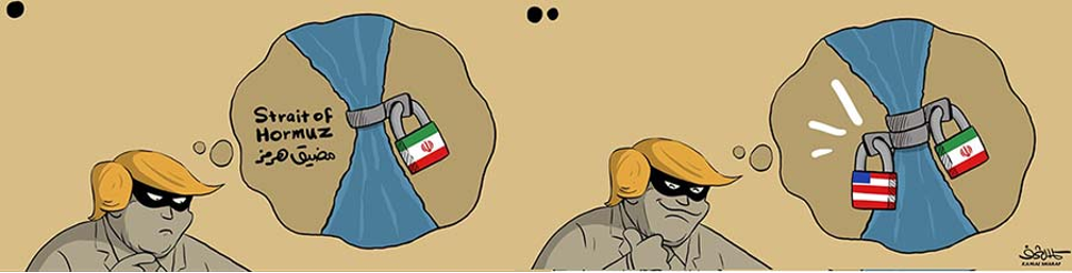 Fermeture détroit Ormuz